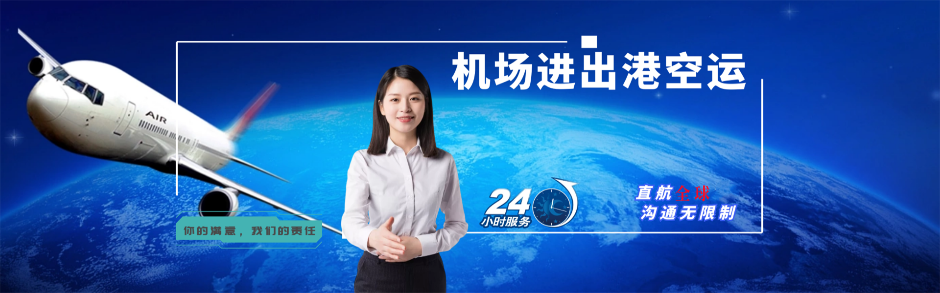 叶县到北京物流公司-叶县至北京物流专线-叶县空运到北京-优时通物流有限公司