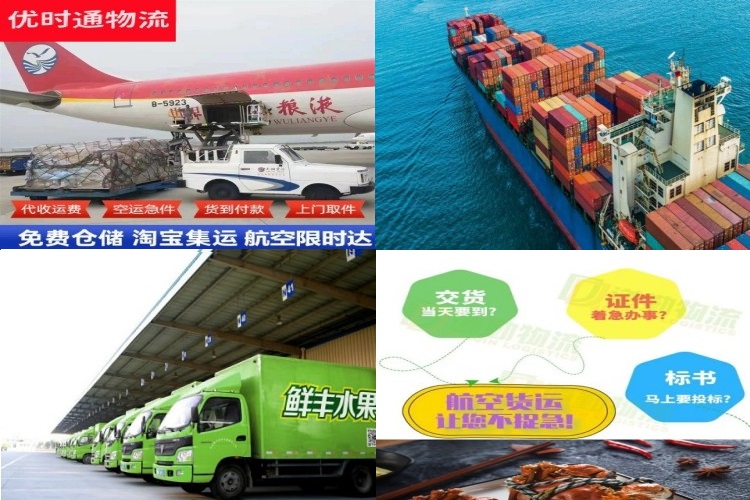 叶县到北京航空货运公司-叶县到北京物流专线